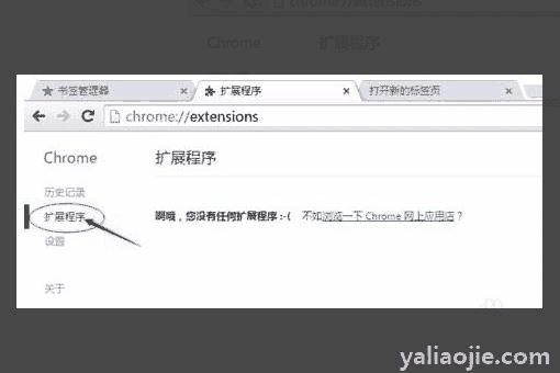 兼容性站点怎么添加？